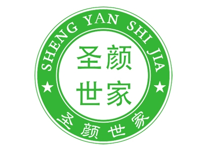 圣颜世家代理